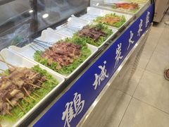 -米家·鹤城炭火米家(直营总店)
