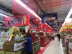 -世纪联华超市(外海店)