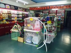 -瑞派宠物医院·24小时骨科·心脏·核磁(哈尔滨南岗店)