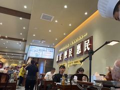 -紫光园(创始店)