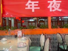 -二姐家三个拿手菜·北塘海鲜·大馅锅贴王(北辰店)