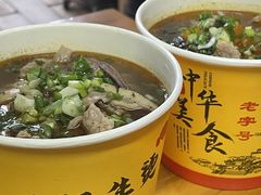 -王记生烫牛杂面馆(兰陵路店)