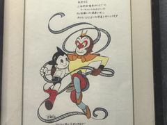-上海动漫博物馆