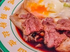 -西关明记肠粉·亚洲地标美食(北京路店)