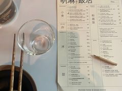 -胡麻(静安嘉里店)