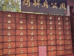 -洛阳周公庙博物馆