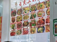-文娟土菜馆(天柱山店)
