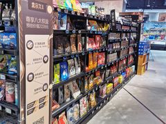 -盒马鲜生(财富中心店)