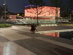 -昆山城市公园