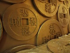 -沈阳金融博物馆