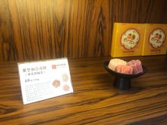 -祥禾饽饽铺·中式糕点(天津河东美福园店)
