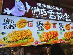 -李好吉吉自选炸鸡(星天广场店)