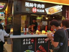 门面-东门町美食街