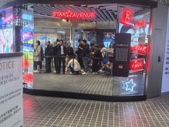 -乐天免税店(明洞店)