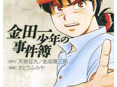 -学习谷日语培训日本留学·多语种外语教学(海淀人大分部)