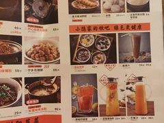 -小隐人家(乐松店)