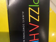 -必胜客(港城新天地店)