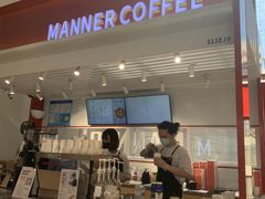 -Manner Coffee(港汇恒隆广场店)