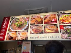 -李小老烧饼(常营民族家园店)