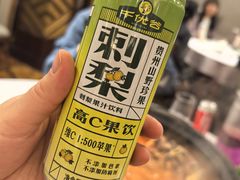 -贵州大厦贵州厅(樱花园西街店)