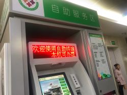 -西安市儿童医院门诊