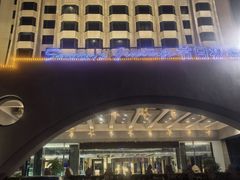 -厦门海景千禧大酒店·海景咖啡厅