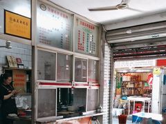 -万家乐小小饮食店