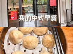 -万寿斋(IST艾尚天地店)