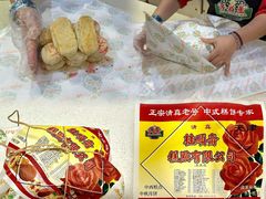 -芦庄子桂顺斋(和平路总店)
