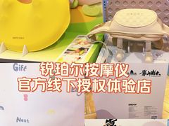 -鹰巢数码EAGLE’S NEST(燕莎店)