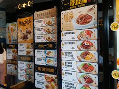 -大家乐(中山天悦城店)