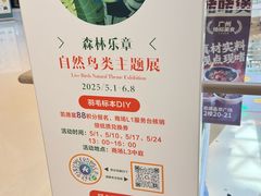 -LuOne凯德晶萃广场(徐家汇路店)