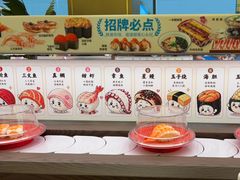 -晴季寿司(延河路万达广场店)