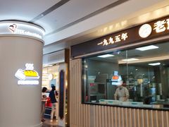 -皇庭广场(福华三路店)