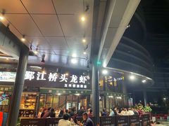 -宁波财富中心