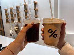 -% Arabica阿拉比卡咖啡(武康路店)