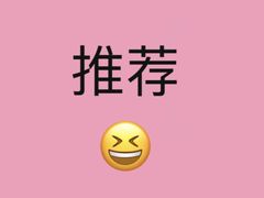 -吉野家(上海美罗城店)