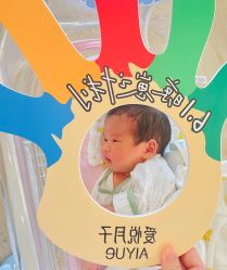 -爱悦月子中心·时光(武侯店)