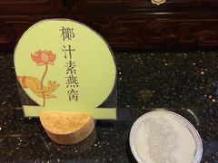 -大佛寺高级素食自助餐厅