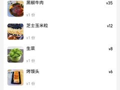 -胡悦里韩式烤肉(莱阳总店)