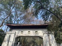 -岳麓山风景名胜区