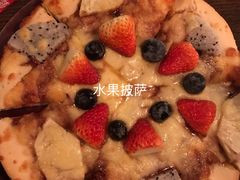 -食间牛排(重庆路万达店)