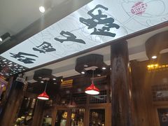 -木王宴语·野生鲜菌火锅(玉河店)