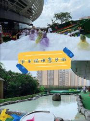 -可可天空农场(中大店)