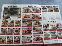 菜单-味友·厦门味(杏林湾店)