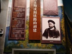 -沈阳铁路陈列馆
