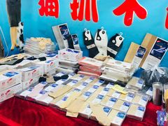 -新五爱道夜市