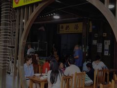 门面-徐老幺奶汤面