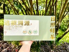 -渡海小渔村.老辈日照菜