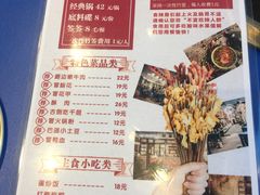 菜单-先启半步颠小酒馆(回龙观店)